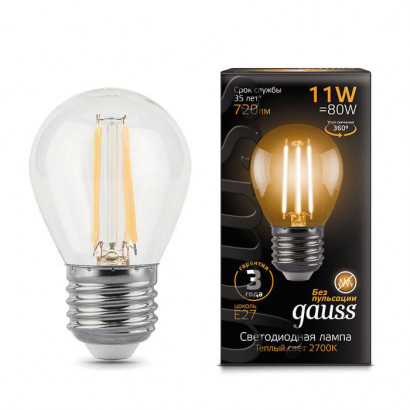 Лампа Gauss Filament Шар 11W 810lm 2700К Е27 LED 1/10/50, 105802111