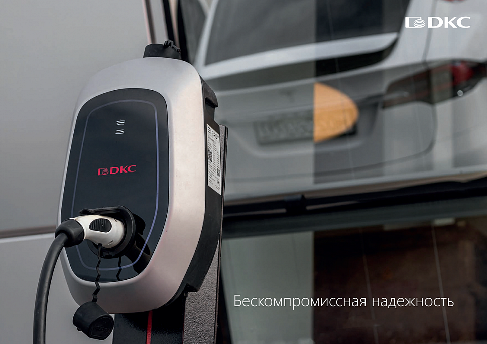 EOS Charge ДКС EOS Charge ДКС