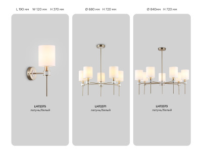 Настенный светильник E14*1, AMBRELLA LIGHT, LH72375