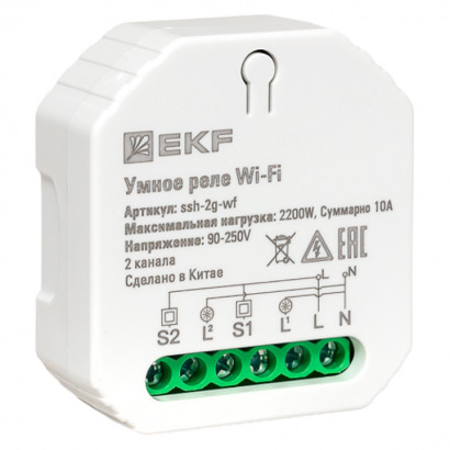 Умное реле в подрозетник 2-канальное Wi-Fi EKF Connect, ssh-2g-wf