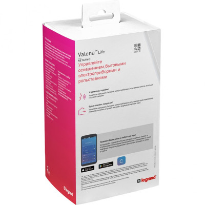 752196 - Коллекция умных устройств Valena Life with NETATMO. Стартовый пакет. Шлюз WiFi + умная розетка 2К+З, Legrand