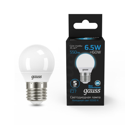 Лампа Gauss Шар 6.5W 550lm 6500K E27 LED 1/10/100, 105102307