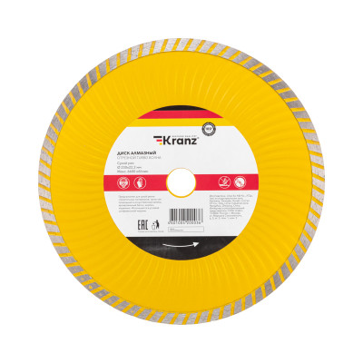 Диск алмазный отрезной Turbo волна 230x22,2x2,4x10мм KRANZ, KR-90-0135