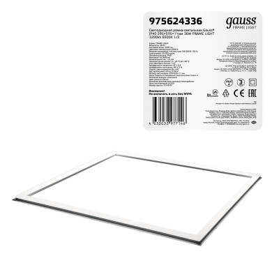 Рамка-светильник Gauss Frame light 36W 3200lm 6500K IP40 595*595*11мм LED 1/2, 975624336