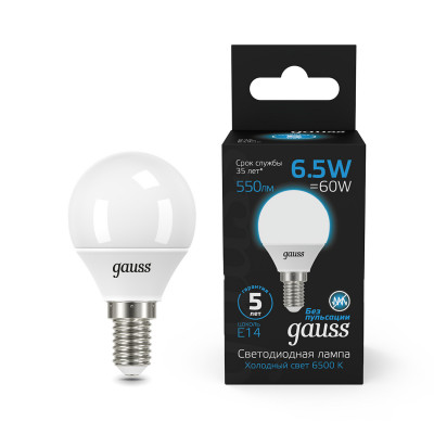Лампа Gauss Шар 6.5W 550lm 6500K E14 LED 1/10/100, 105101307