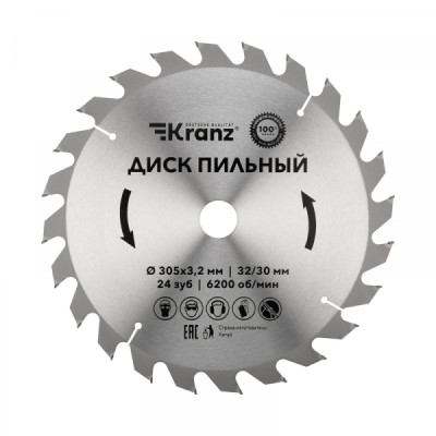 Диск пильный 305 мм х 24 зуб х 32/30 мм KRANZ, KR-92-0134
