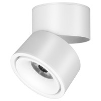 Maytoni Technical Yin Потолочный светильник, цвет: Белый 15W