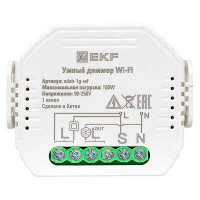 Умный диммер в подрозетник 1-канальный Wi-Fi EKF Connect, sdsh-1g-wf