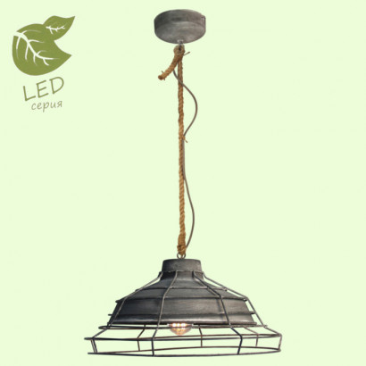 LUSSOLE BRENTWOOD Подвесной светильник, цвет основания - серый, плафон - металл (цвет - серый), 1x10W E27, GRLSP-9878