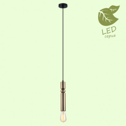 LUSSOLE TRUMAN Подвесной светильник, цвет основания - бронзовый, 1x10W E27, GRLSP-8144