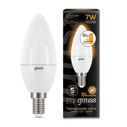 Лампа Gauss Свеча 7W 520lm 3000К E14 шаг. диммирование LED 1/10/100, 103101107-S