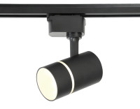 Трековый акцентный светильник GU10, AMBRELLA LIGHT, GL5218