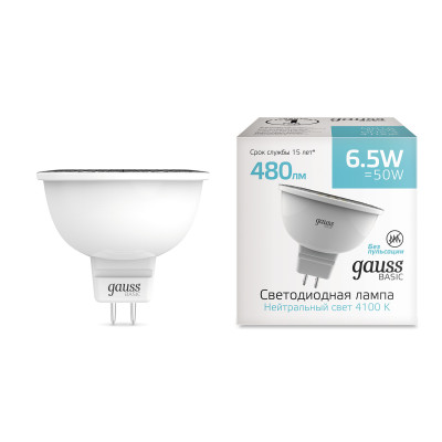 Лампа Gauss Basic MR16 6,5W 480lm 4100K GU5.3 LED 1/10/100, 1013527