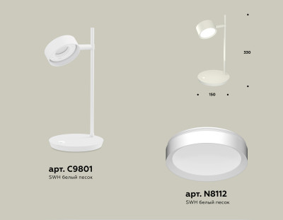 Настольная лампа поворотная GX53 (комплект), AMBRELLA LIGHT, XB9801150