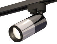 Трековый акцентный светильник однофазный MR16 GU5.3, AMBRELLA LIGHT, XT6305001