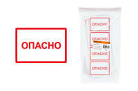 Символ "Опасно" 105х148мм TDM Electric, SQ0817-0021