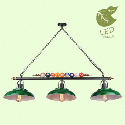 LUSSOLE BADGER Линейно-Подвесной светильник, цвет основания - черный, плафон - металл (цвет - зеленый), 3x10W E27, GRLSP-9542