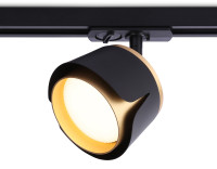Трековый светильник GX53, AMBRELLA LIGHT, GL5344
