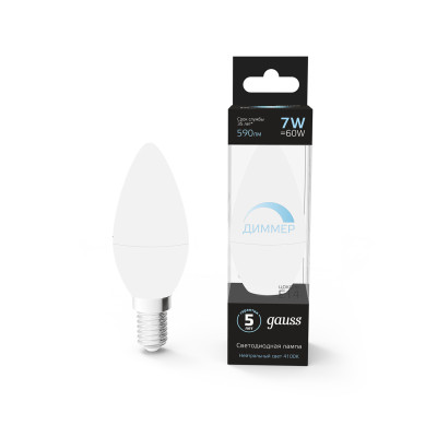 Лампа Gauss Свеча 7W 590lm 4100К Е14 диммируемая LED 1/10/100, 103101207-D