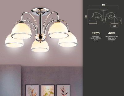 Подвесная люстра, AMBRELLA LIGHT, TR3182