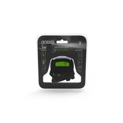 Фонарь налобный Gauss модель GFL402 3W 220lm Li-ion 1200mAh LED 1/10/100, GF402