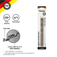 Сверло по металлу 12х151х101мм «Кобальт» (сталь HSS-Co 5 % M35 P6M5K5) DIN 338, 1 шт. в блистере KRANZ, KR-91-0513