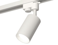Трековый акцентный светильник однофазный MR16 GU5.3, AMBRELLA LIGHT, XT6322001