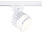 Трековый светильник GX53, AMBRELLA LIGHT, GL5348