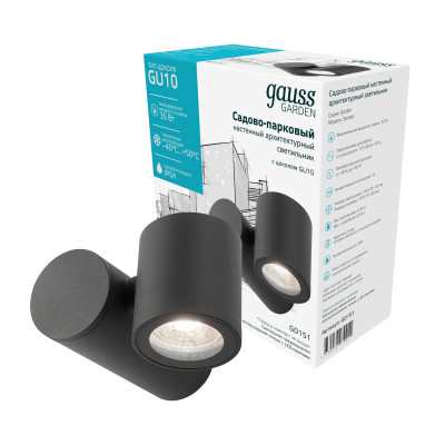 Светильник садово-парковый Gauss Sonata настенный архитектурный, 35W, GU10, 142*155*70мм, 170-240V / 50Hz, IP54 (1/12), GD151