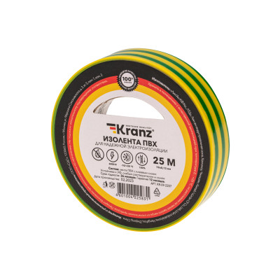 Изолента ПВХ 19 мм х 25 м, желто-зеленая, (упак. 5 рулонов) KRANZ, KR-09-2207