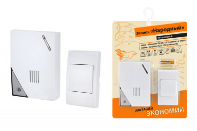 Звонок народный ЗББ-Н-11/2-32М (беспр., бат., блистер, откр.код), SQ1901-0102