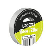 Изолента ПВХ ФАZА 15мм * 20м серая, 5013421 Изолента ПВХ ФАZА 15мм * 20м серая, 5013421