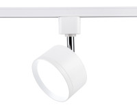 Трековый светильник GX53, AMBRELLA LIGHT, GL5356