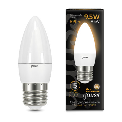 Лампа Gauss Свеча 9.5W 890lm 3000К E27 LED 1/10/100, 103102110