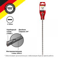 Бур по бетону 10x260x200мм SDS PLUS KRANZ, KR-91-0815