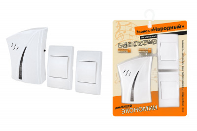 Звонок народный ЗББ-Н-12/1-32М (беспр., бат., 2 кн., блистер, откр.код), SQ1901-0103