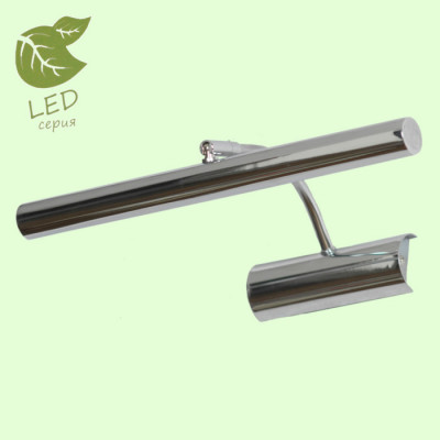 LUSSOLE LIDO III Настенный светильник, цвет основания - хром, 2x5W G9, GRLSQ-0341-02