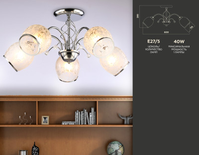 Потолочный светильник E27*5, AMBRELLA LIGHT, TR3188