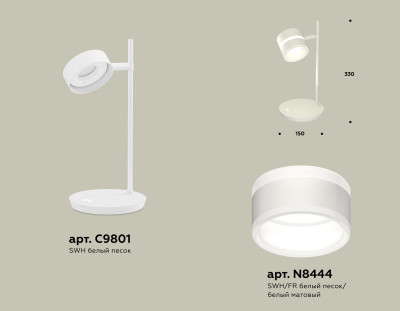 Настольная лампа поворотная GX53 (комплект), AMBRELLA LIGHT, XB9801202