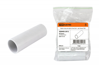 Муфта соед. для трубы 20 мм (5шт) - цвет белый TDM Electric, SQ0405-2012