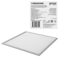 Светильник офисный Gauss BASIC 36W 2800lm 6500K IP40 595*595*7,2мм матовый ультратонкий LED 1/4, 145024345