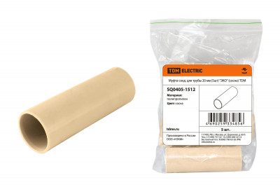 Муфта соед. для трубы 20 мм (5шт) "ЭКО" (сосна) TDM Electric, SQ0405-1512