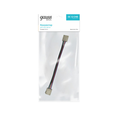 Коннектор Gauss Basic для LED-ленты 10 mm RGB 5050 IP65 1/450, BT437