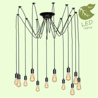 LUSSOLE SHIRLEY Люстра мультиплекс, цвет основания - черный, 12x10W E27, GRLSP-8174
