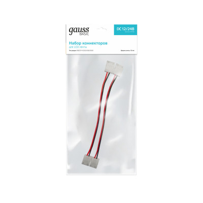 Набор коннекторов Gauss Basic для LED-ленты 10 mm 3014/5050/5060/5630 IP65 1/625, BT436