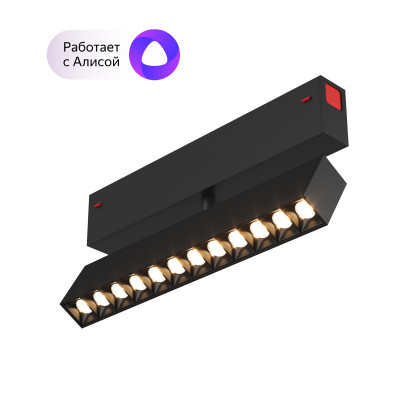 Denkirs DK8006-BK Акцентный светильник SMART LENS 9W DIM 3000K-6000K черный