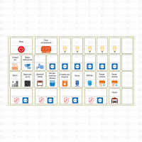 Комплект модульных наклеек малый (110х200) EKF PROxima Комплект модульных наклеек малый (110х200) EKF PROxima