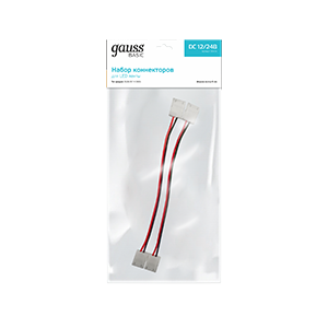 Gauss Набор коннекторов Basic для LED-ленты 8 mm 3528/3014/2835 IP65, BT435