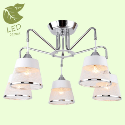 LUSSOLE MOHAVE Люстра потолочная, цвет основания - хром, плафон - металл (цвет - белый), 5x6W E14, GRLSP-8095