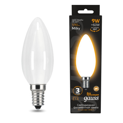 Лампа Gauss Filament Свеча 9W 590lm 3000К Е14 milky LED 1/10/50, 103201109